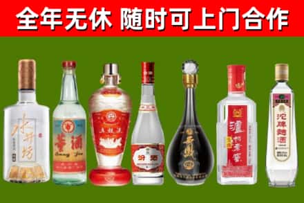 常德烟酒回收名酒系列.jpg