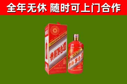 常德烟酒回收生肖茅台酒瓶.jpg