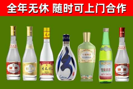 常德烟酒回收汾酒系列.jpg